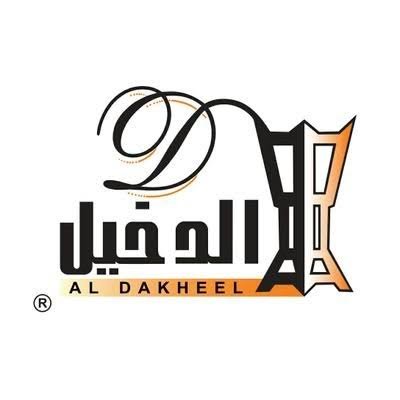 Aldakheel